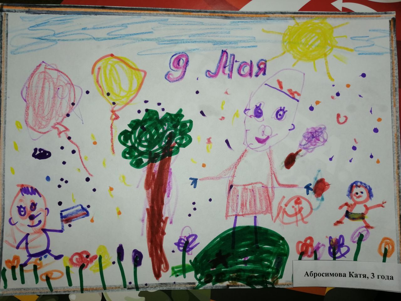 i (10)