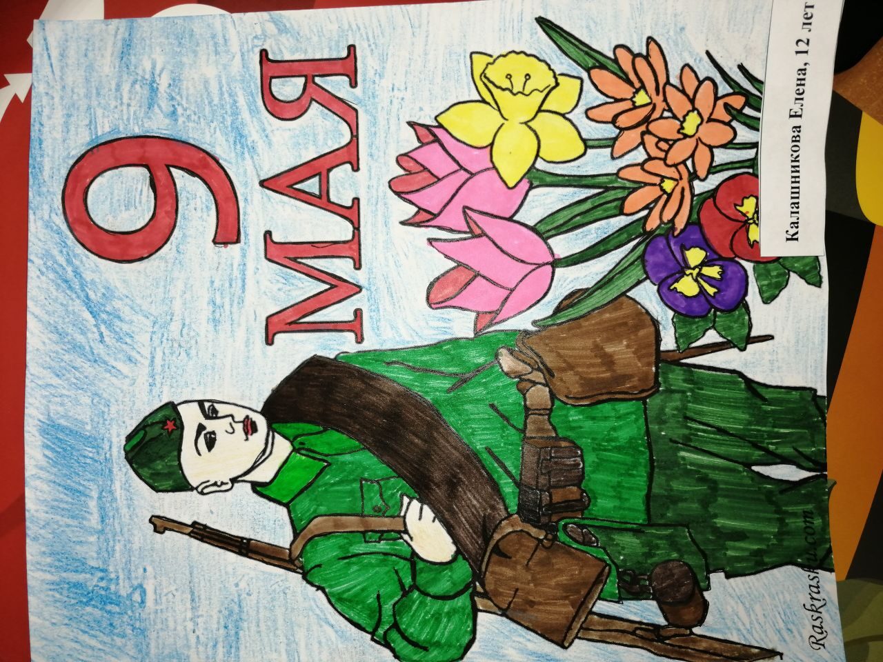 i (10)