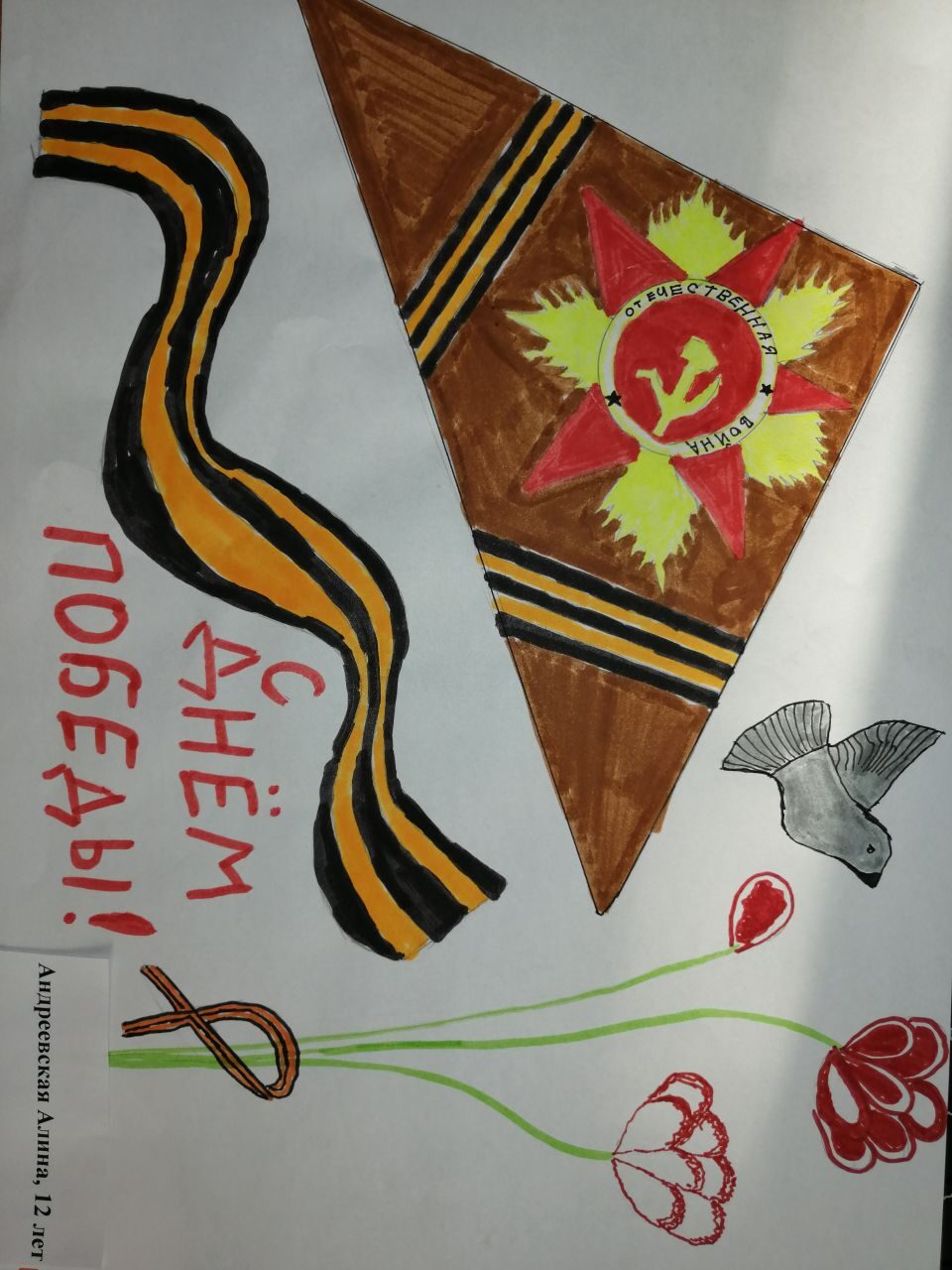 i (10)